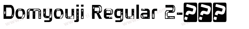 Domyouji Regular 2字体转换